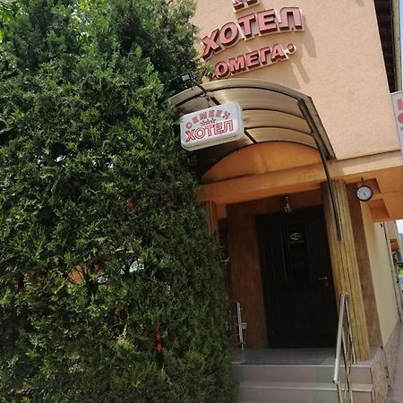 Хотел Омега Stara Zagora Extérieur photo