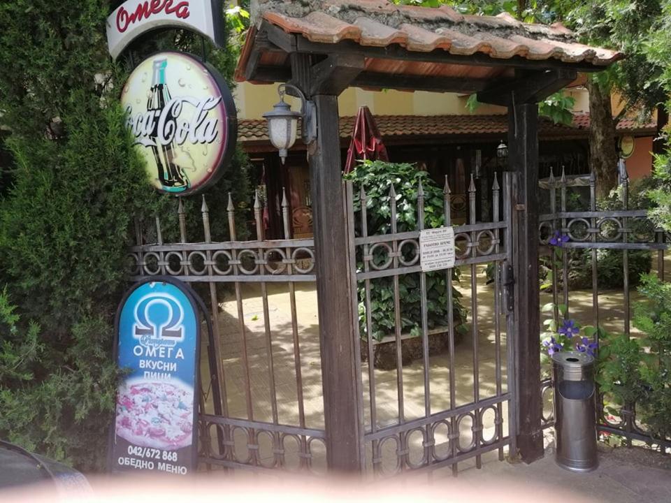 Хотел Омега Stara Zagora Extérieur photo